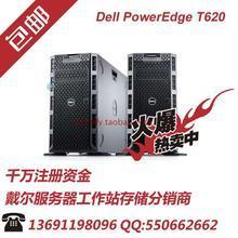 T620服務(wù)器工作站 產(chǎn)品規(guī)格與特性全解析